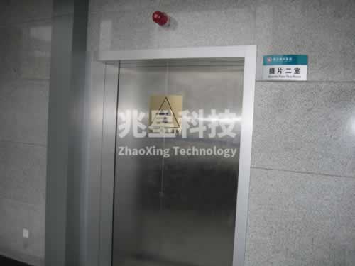 医用防护