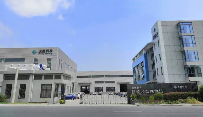 无锡市兆星辐射防护科技有限公司网站改版啦